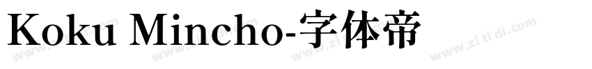 Koku Mincho字体转换